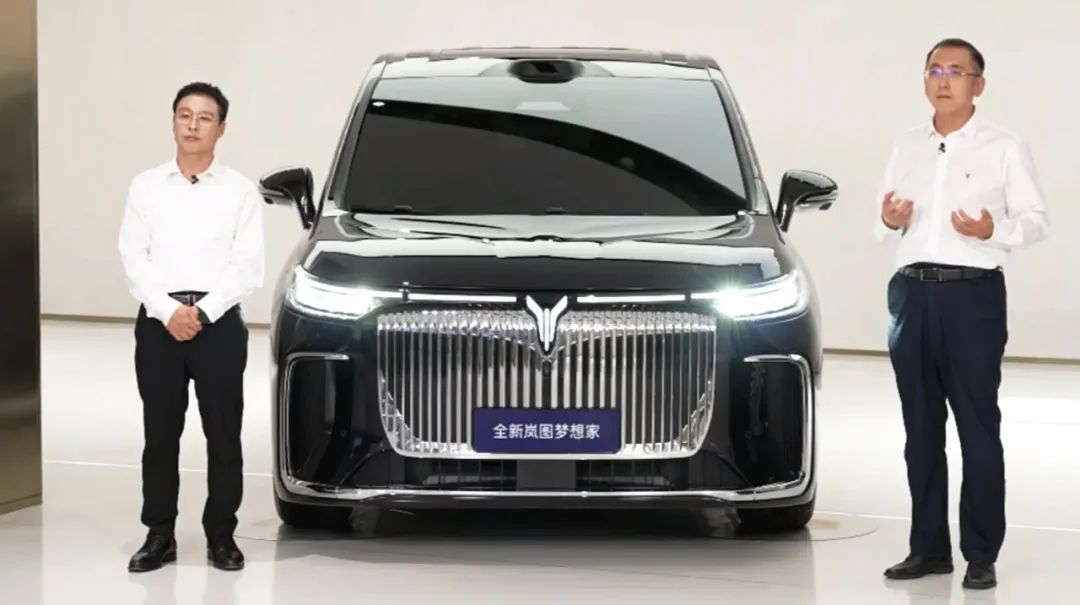 嵐圖、華為聯(lián)合官宣：首款合作車型全新嵐圖夢想家亮相