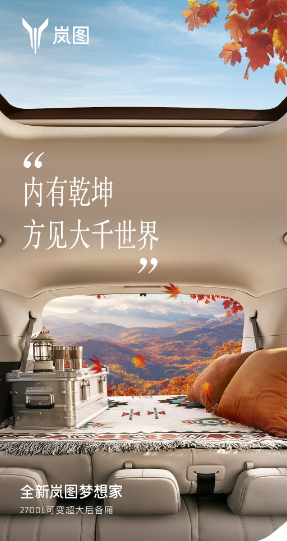千里江山，心懷錦繡